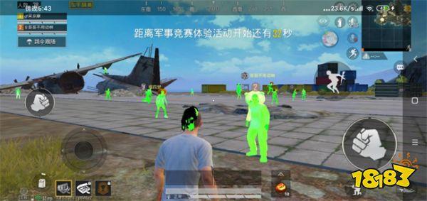 和平精英美化包永久免费版下载 - 解锁高清人物枪械特效