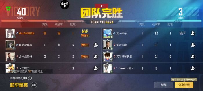 和平精英十字架文件 - 压枪稳定辅助配置工具